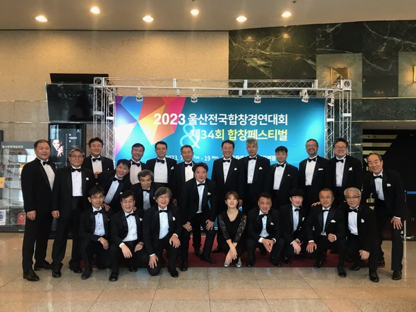 이번 2023 울산전국합창경연대회에서 한가람남성합창단이 은상을 수상한 후 포즈를 취했다.