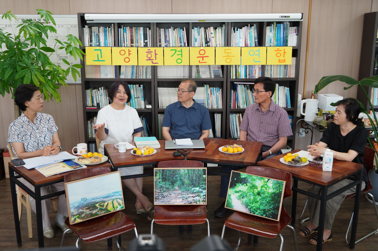 지난 26일 고양환경운동연합 사무실에서 열린 ‘산황산 지키기를 성공한 고양 시민들의 좌담회’ 모습. 