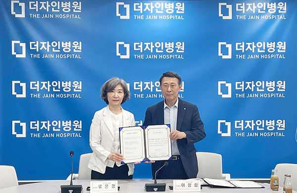 (사진 왼쪽부터) 류은경 더자인병원 이사장과 이창림 원당농협 조합장. [사진 = 더자인병원]