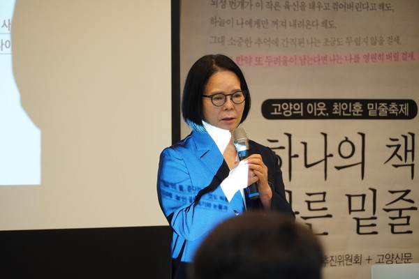 전태일 열사 여동생 전순옥씨는 오빠를 회상하며 애써 눈물을 감췄다.