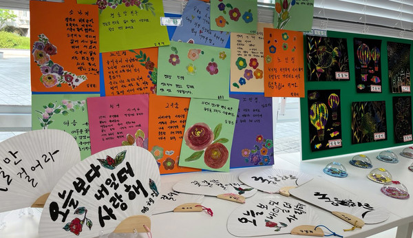 삼송2동 행정복지센터가 동 특화사업인 ‘인생은 아름다워’의 미술작품 전시회를 개최했다