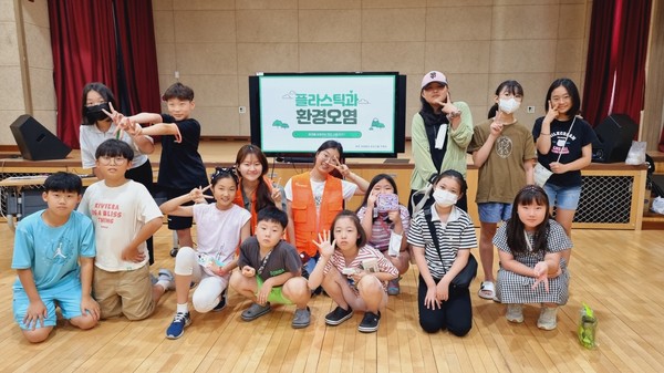 고양시자원봉사센터가 초등학생을 위한 환경 교육과 원데이클래스 '지구를 지키자'프로그램을 진행했다.