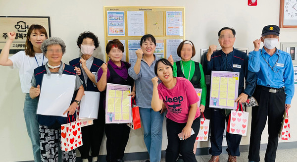 아파트 주민들과 함께하는 생활복지운동에 참여한 주민들.