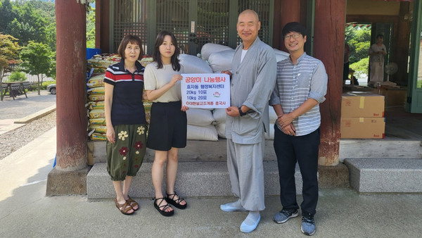  천년고찰 흥국사가 지역의 어려운 이웃을 위해 쌀 400kg을 효자동에 기탁했다.