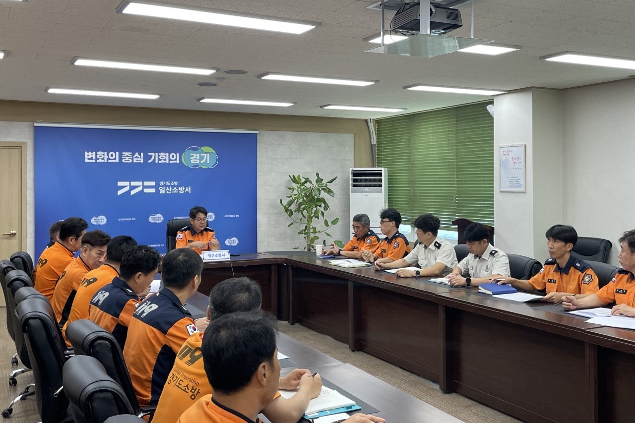 지난 8일 일산소방서는 태풍 '카눈'의 북상에 선제적으로 대응하기 위해 긴급 상황판단회의를 개최했다. [사진제공=일산소방서]