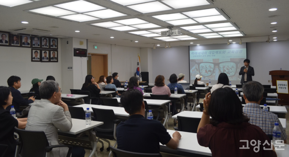 이날 강연에는 교육의 미래를 고민하는 많은 시민들이 자리를 함께 했다. 