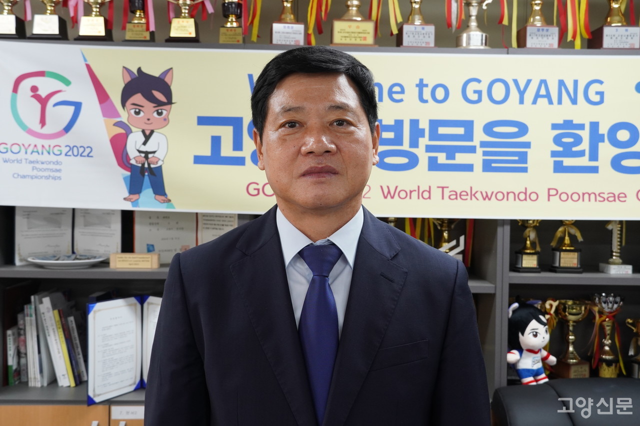소천섭 고양시태권도협회장