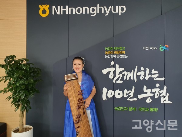 한국무용을 전공한 선정화씨. 지금은 농협대 '경기 귀농‧귀촌대학'에서 특용작물을 공부하고 있다.