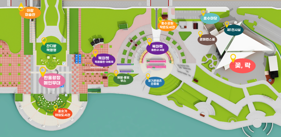 2023 대한민국 독서대전 행사장 안내. [출처=2023 대한민국 독서대전 홈페이지]