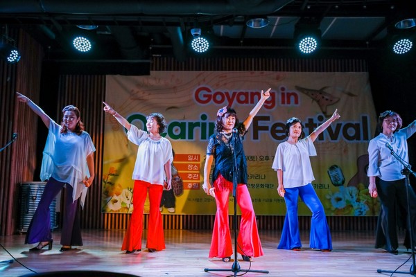 2020년 8월 고양문화재단 고양문화다리 공모 선정 행사 '고양 인 오카리나 페스티벌' 모습.