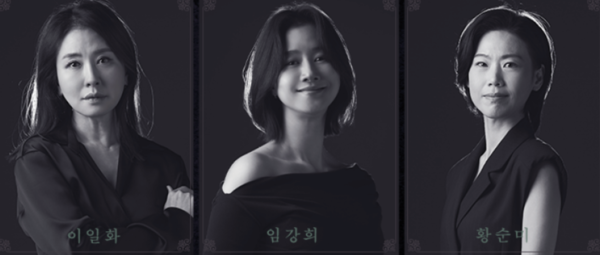 연극 '분장실'에서 C역을 맡은 이일화, 임강희, 황순미. [이미지=고양문화재단]