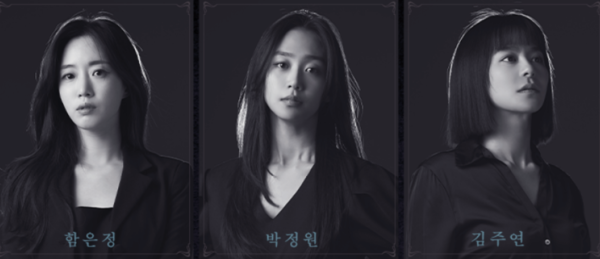 연극 '분장실'에서 D역을 맡은 함은정, 박정원, 김주연. [이미지=고양문화재단]