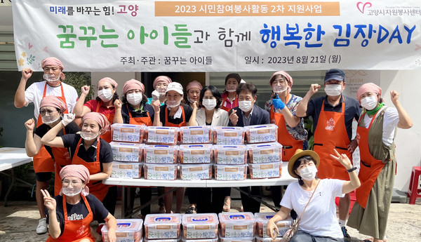 정발산동 주민자치회가 자원봉사단체 꿈꾸는 아이들과 업무 협약을 맺고, ‘행복한 김장DAY’에 참여했다.