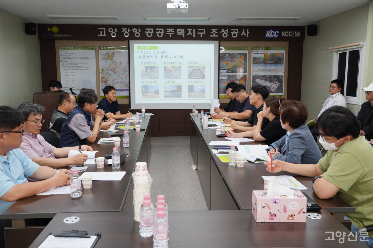 장항지구 A4블록의 입주예정자 대표들(오른쪽 테이블)이 22일 LH 담당자, 감리단과 시공사 관계자를 만나 입장과 요구사항을 전달하고 이에 따른 답변을 듣고 있다.