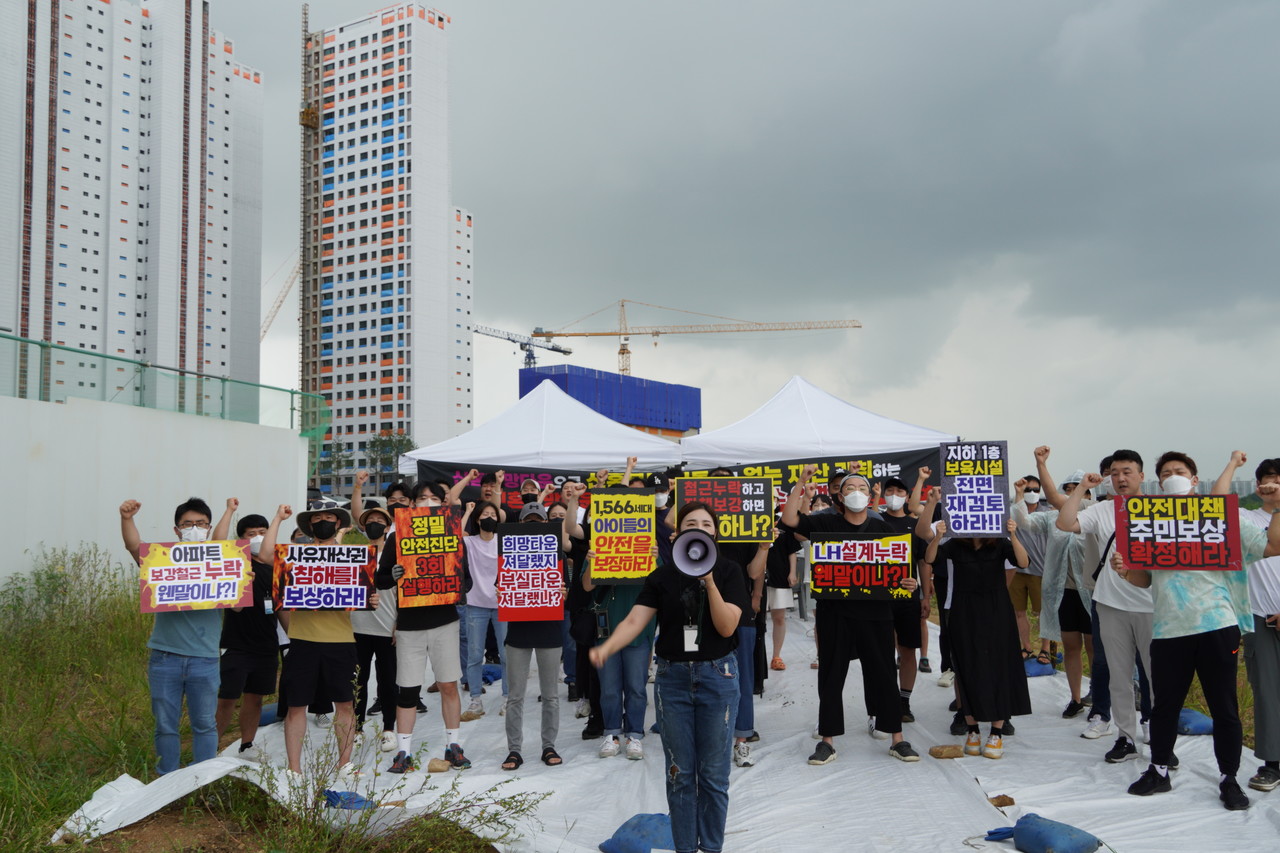 LH 측 설명회 자리에 앞서 입주예정자들은 골재 공사가 완료된 장항지구 A4블록 앞에서 집회를 갖기도 했다.
