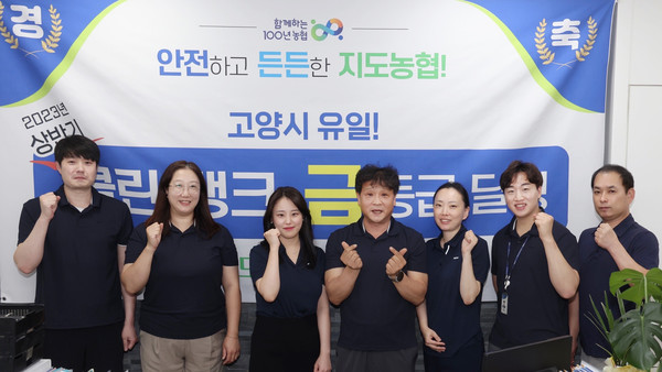 (사진 왼쪽부터)김중욱 계장, 김인숙 계장, 김지은 주임, 진성종 지점장, 최지혜 과장, 우성범 계장, 김진우 팀장. 고객예금 보호에 앞장 선 정예 직원들이다.