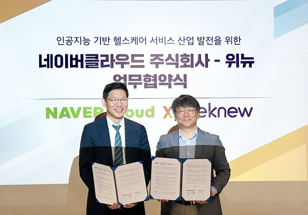 지난 6월 열린 위뉴-네이버클라우드 업무 협약식에서 황보율 위뉴 대표(사진 왼쪽)와 류재준 네이버클라우드 이사가 기념 촬영을 했다. 양사는 인공지능 기반 헬스케어 서비스를 개발해 고도화된 의학 지식서비스를 제공할 계획이다. [사진 = 위뉴] 