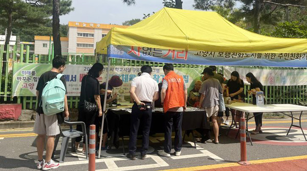 화정2동 주민자치회가 주민친화거리 조성 사업인 ‘제3차 차 없는 거리’를 성황리에 개최했다. 