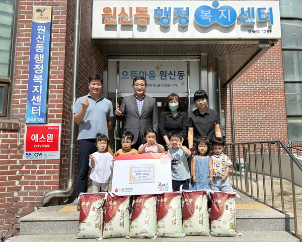  키즈파크 어린이집이 추석 명절을 앞두고 백미 6포를 원신동에 기탁했다.