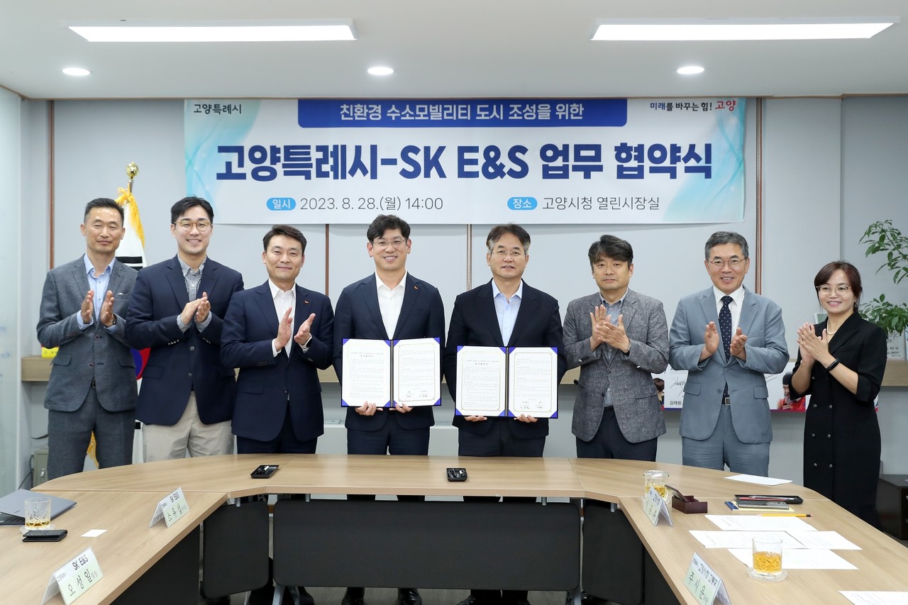 고양시는 SK E&S와 수소 모빌리티 도시 조성을 위한 업무협약을 지난 28일 체결했다. [사진제공=고양시]
