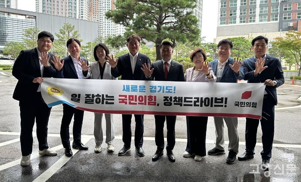 국민의힘 대표단은 28일 미리 고양을 방문해 소노캄고양에서 숙박을 한 후 29일 아침부터 바쁜 일정을 시작했다. 