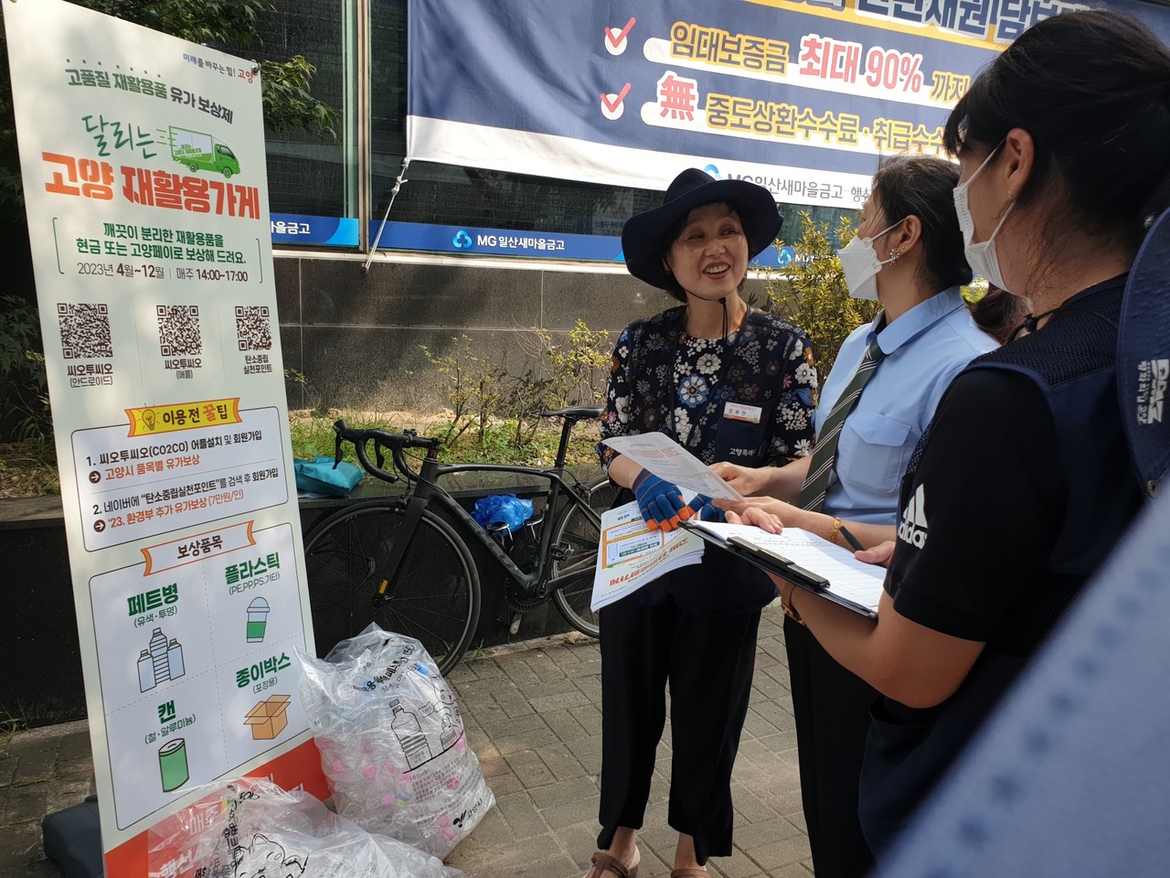 자원순환가게 활동가가 시민들에게 자원순환가게에 대해 안내하고 있다. [사진 제공=고양시]