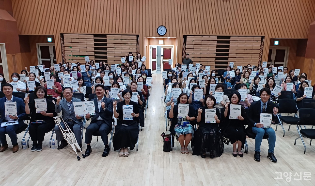 30일 '어린이집 유보통합과 정책지원을 위한 토론회'를 마치고 참석자들이 기념촬영을 했다.