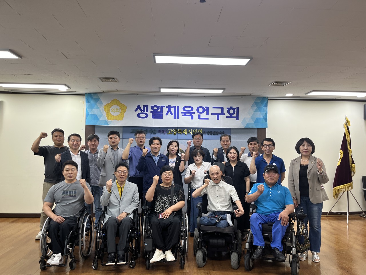 [사진제공=고양시의회]