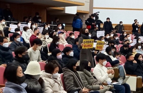 서울시 광역자원회수시설 전략환경영향평가 고양시 주민설명회.[사진제공=고양시]