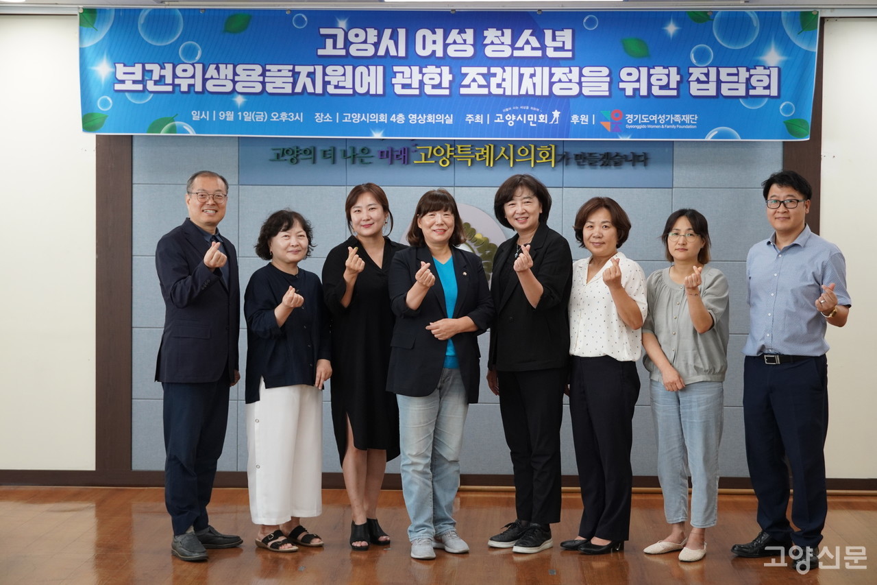 (사진 왼쪽부터) 김범수 자치도시 연구소장, 이수정 고양시민회 사무국장, 하선희 사회정서학습연구소장, 김미수 시의원, 신인선 시의원, 한정혜 고양시민회 대표, 성희영 경기여성연대 사무국장, 유병완 내유초등학교 학부모회장