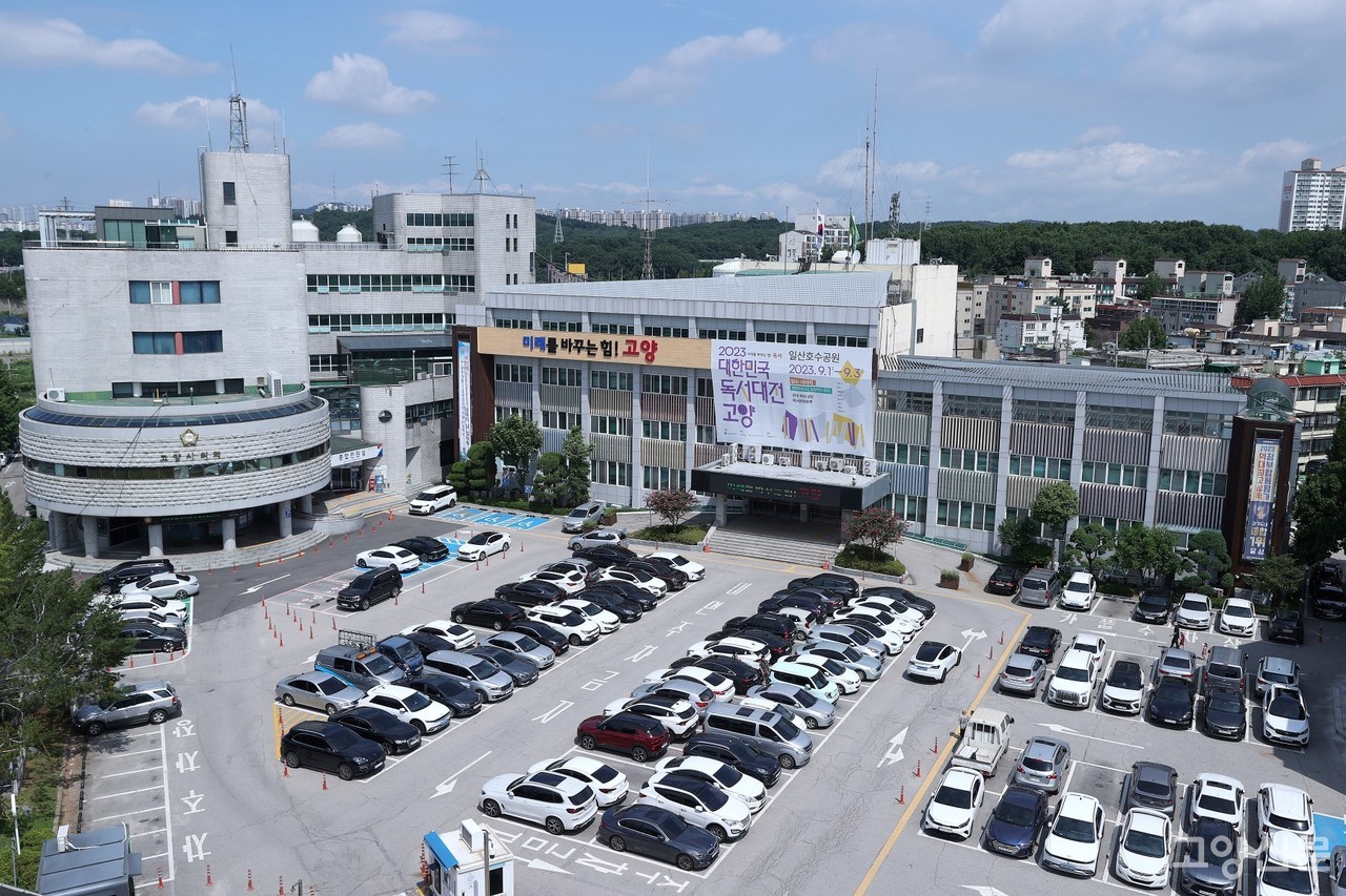 고양시청 전경. [사진제공=고양시 제공]