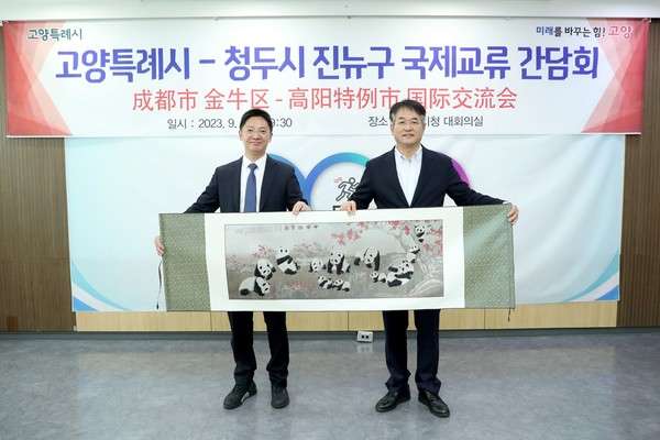 이동환 고양시장이 황지태 상무부구청장(왼쪽)을 단장으로 하는 청두시 진뉴구 대표단과 만나 두 도시 간 경제협력을 위한 간담회를 가졌다. [사진제공=고양시]