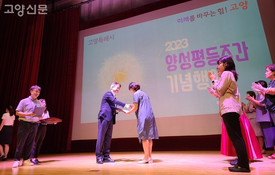 이동환 고양시장이 양성평등 유공자에게 표창장을 주고 있다.