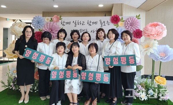 양성평등주간을 축하하는 고양시 여성단체협의회 회원들.