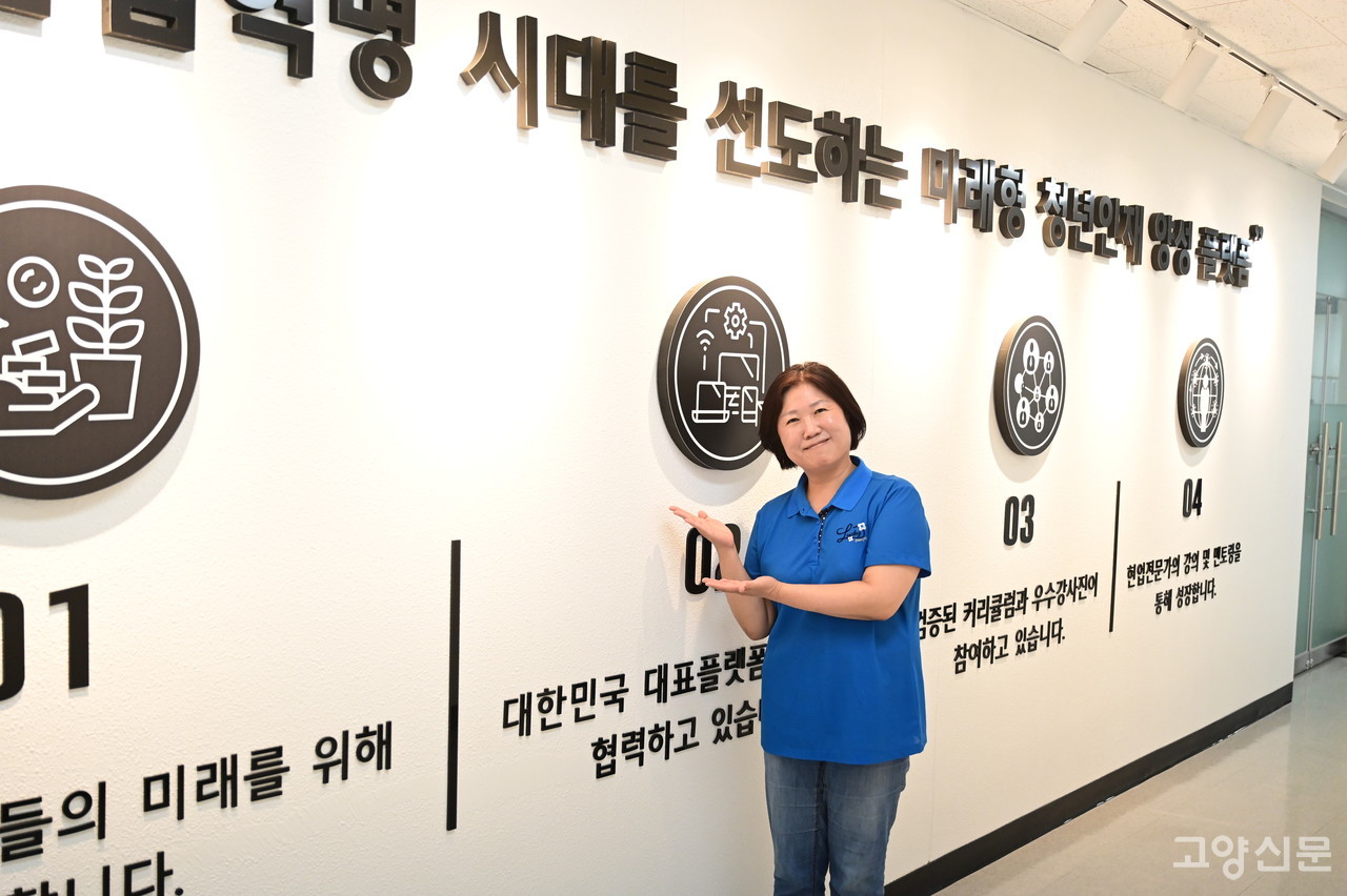 지난 2월부터 경기도일자리재단 북부사업본부장을 맡고 있는 남운선 본부장. 전문직 은퇴자들을 마을강사로 양성하는 사업을 계획 중이라고 밝혔다.