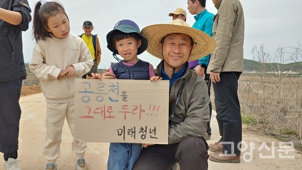 공릉천 둑방길 나무심기에 참가한 시민들. [사진제공=공릉천친구들]