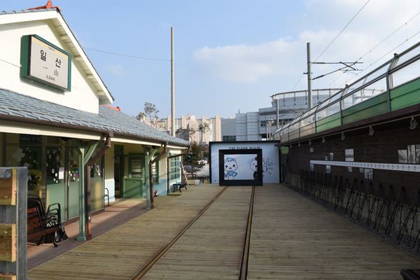 사진은 구 일산역 전시관.