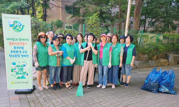 일산3동 새마을부녀회가 마을 정화활동을 하며 깨끗한 우리마을 만들기에 앞장섰다.