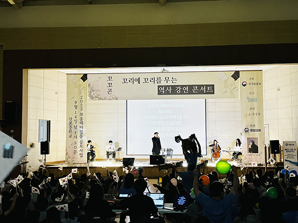 [사진 = 꾸미루미]