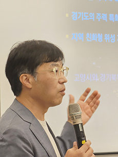  고양경제포럼에서 특강을 하는 오현웅 교수.