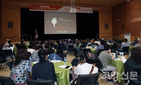 ​고양포럼 100회·고양신문 창간 34주년 기념식 참가자들이 고양포럼 100회 발자취를 더듬어보는 영상을 관심있게 보고 있다. [사진=한진수 기자]