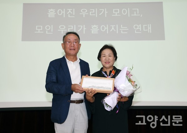 고양신문 34주년 기념 '아름다운 시민상' 경제인 분야 수상자인 신영이 (주)디엔비 대표(오른쪽)와 시상자 이상헌 고양경제포럼 회장이 기념촬영을 했다. [사진=한진수 기자]