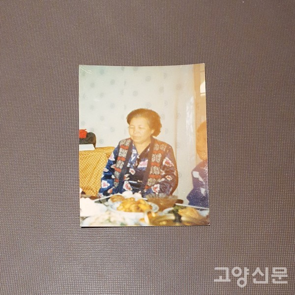 유매화씨의 어머니 고 윤금순씨.