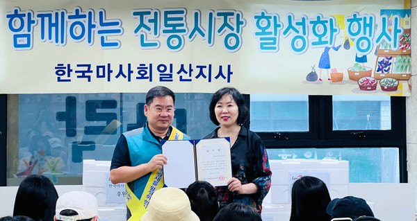 임유진 센터장이(오른쪽) 이남용 한국마사회 일산지사장(왼쪽)에게 감사장을 전달하고 있다.