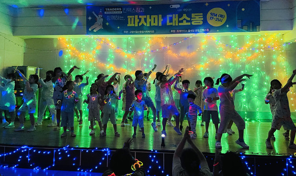 일산종합사회복지관이 마을축제 '2023 일산랜드 '을 개최하고 있다.