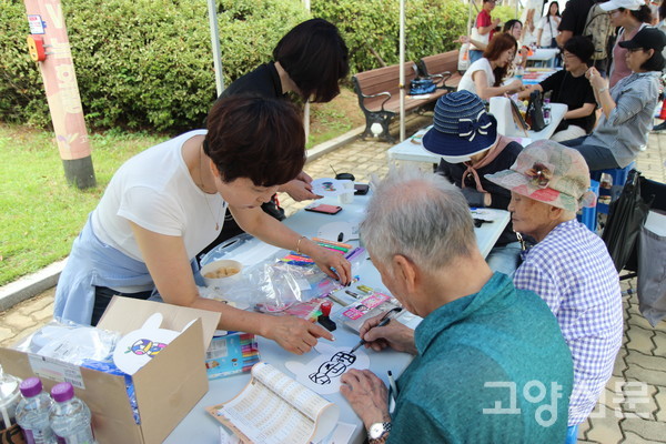 캘리그라피 체험을 하는 어르신들