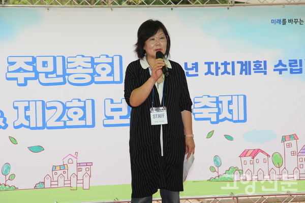 윤찬수 행신2동주민자치회장이 개회선언을 하고 있다