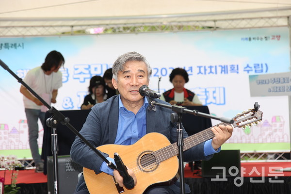 노래로 봉사해준  임현철 창릉동 주민자치회회장