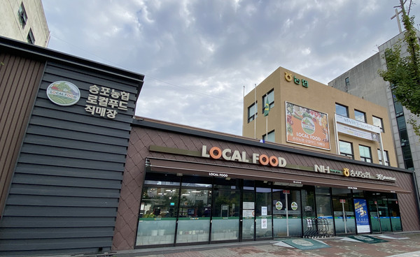 일산서구 대화동 송포농협 로컬푸드직매장 전경