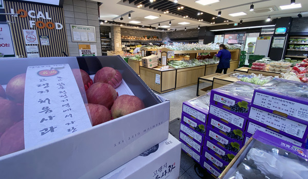 한가위를 맞이해 꼼꼼하게 선물세트와 우리농산물 등을 준비했다.